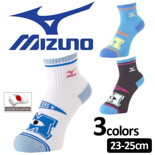 MIZUNO（ミズノ） バレーボール ショートソックス ディズニーソックス