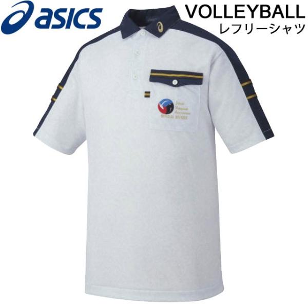 volleyballassist_xw6314