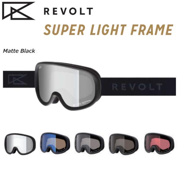 25-26 REVOLT リボルト ゴーグル SUPER LIGHT FRAME BLK WHT SGK