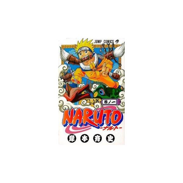 NARUTO ナルト(73冊セット)全 72 巻 完結 + 外伝 七代目火影と緋色の花