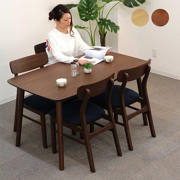 ダイニングテーブルセット 4人用 135×80 幅135cm 長方形 コンパクト