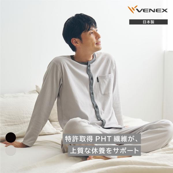 venex-j_8120
