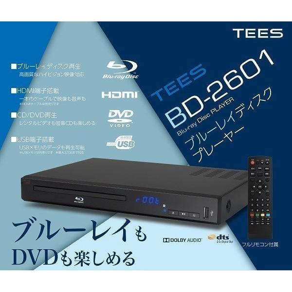 ティーズネットワーク ブルーレイプレーヤー DVDプレーヤー 再生専用