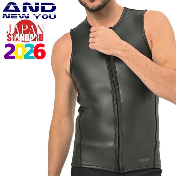 ANDNEWYOU ベスト タッパー 2mm ANDNEWYOU メンズウエットスーツ