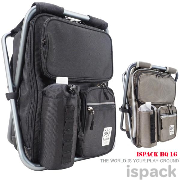 ispack イスパック HQLG 25L バックパック 1680デニール リュック 椅子