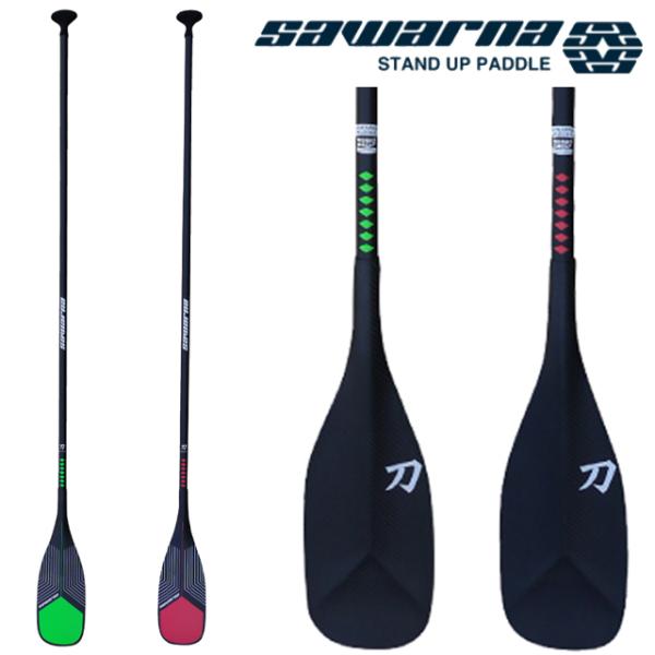 SAWARNA サワルナ SUP パドル オール KATANA80 カタナ80 ラウンド