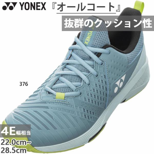 vitaliser_yonex-3886