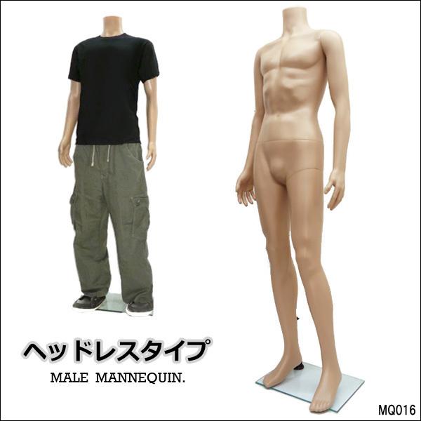 紳士 マネキン メンズ 男性 ヘッドレスマネキン 全身 軽量 (2肌色