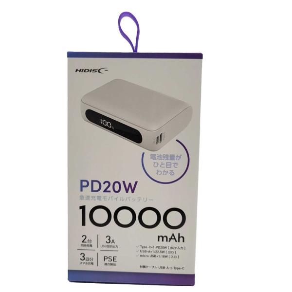 HIDISC PD20W対応モバイルバッテリー10000mAh 家電 モバイル