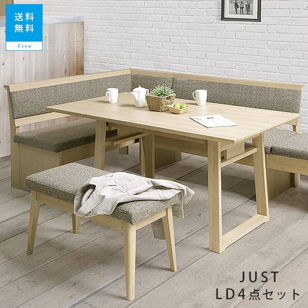 シギヤマ家具工業 【組立設置サービス付】 ダイニング4点セット