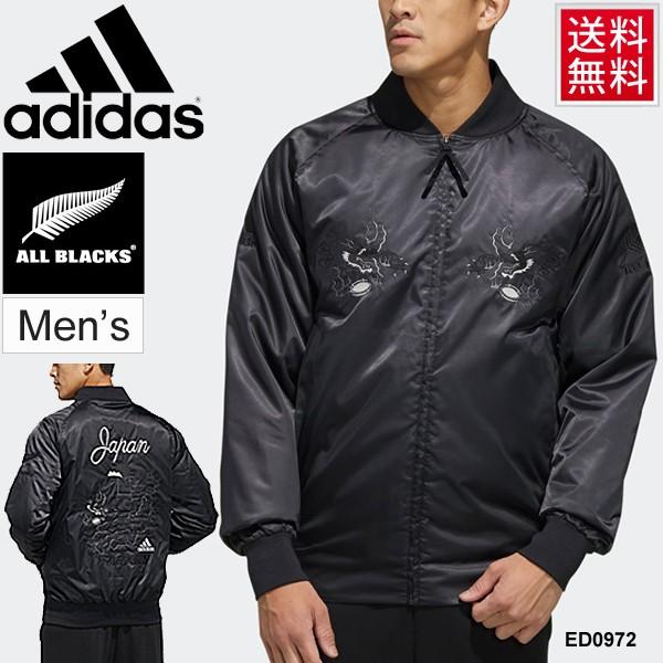ブルゾン ラグビー ジャケット メンズ アウター adidas アディダス ALL