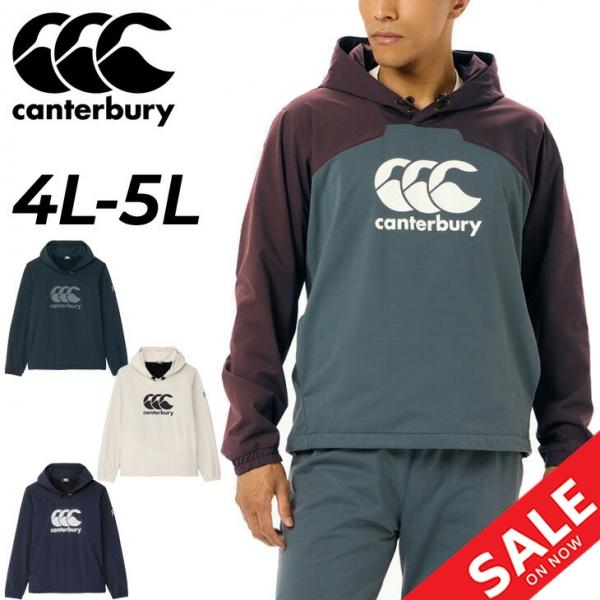 カンタベリー（Canterbury） パーカー 長袖 裏起毛 4L 5L メンズ ユニ