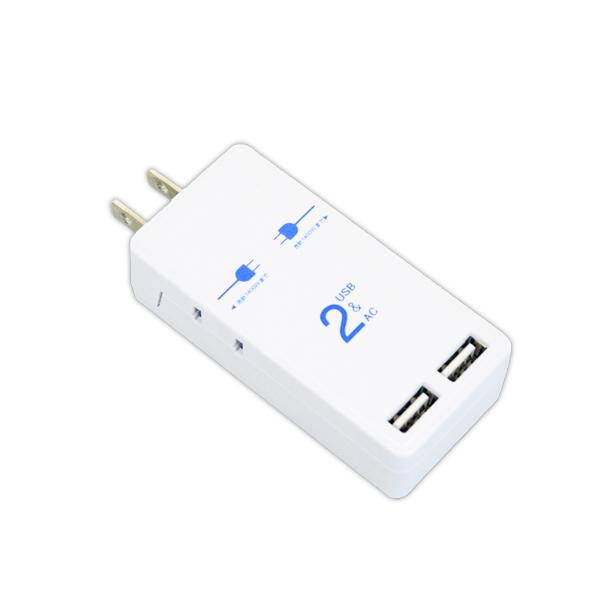 USB電源タップ コンセント2個口 USBポート2個口 合計2.4A : Web Shop