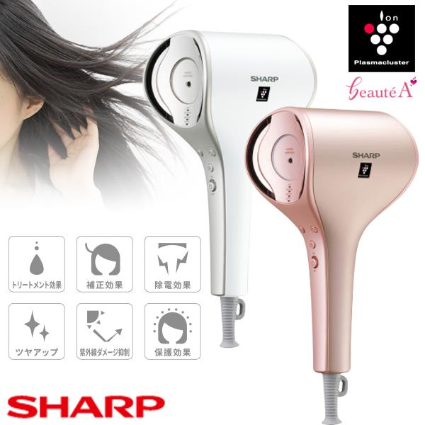 SHARP（シャープ） プラズマクラスター ドレープフロー ドライヤー IB