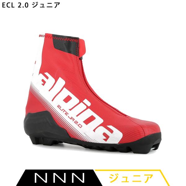 ALPINA（アルピナ） クロスカントリースキー ブーツ NNN ECL 2.0