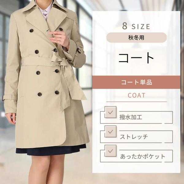 AOYAMA 【洋服の青山】ダブル トレンチコート レディース スリー
