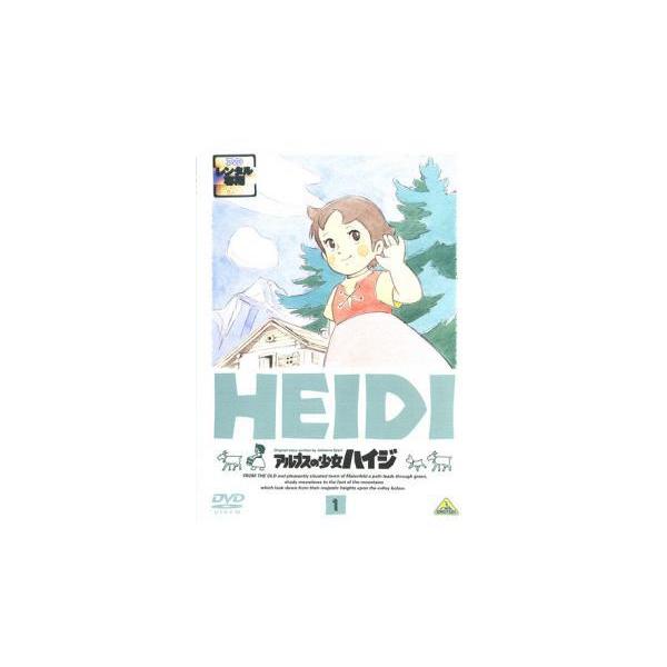 中古】 アルプスの少女ハイジ (13巻セット) [レンタル落ち] [DVD] : 遊