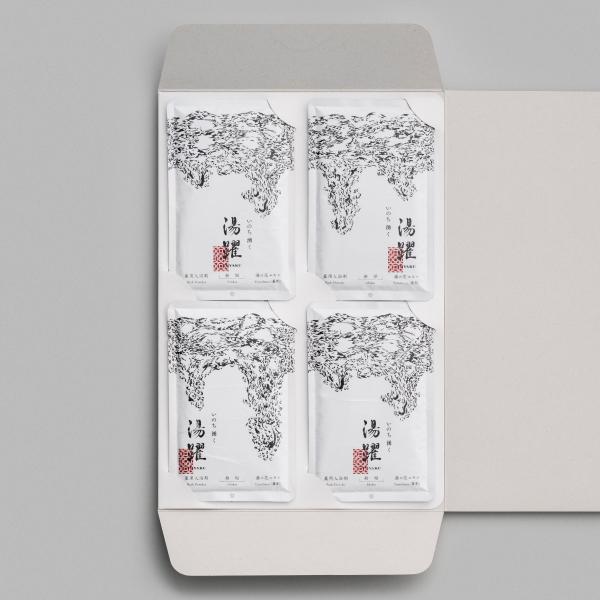 ヤングビーナス 入浴剤 トライアル 湯躍 （ゆやく） 無垢セット 湯の花