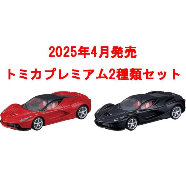 yousay-do_250409toku002