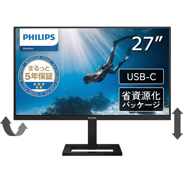 Philips（フィリップス） PCモニター・液晶ディスプレイ 27E1N1900AE