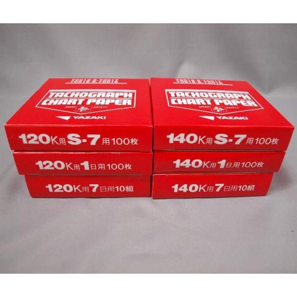YAZAKI 矢崎 タコグラフチャート紙 各種 : 有楽庁ヤフーショップ