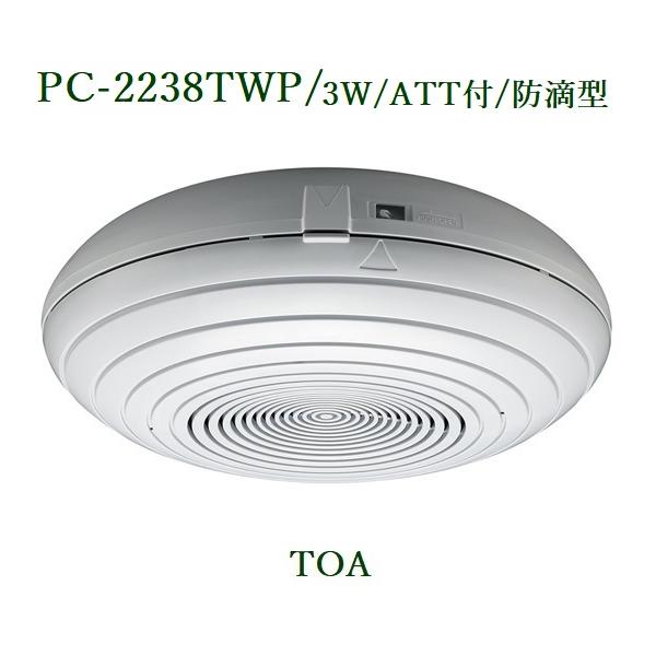 yokoproshop_pc-2238twp