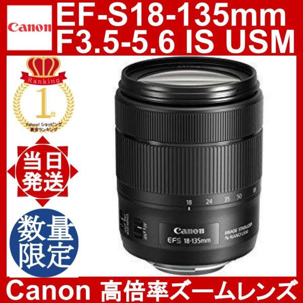 yorozu-ya-onlineshop_canon-