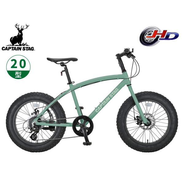 CAPTAIN STAG（キャプテンスタッグ） ファットバイク208 ヴィンテージ