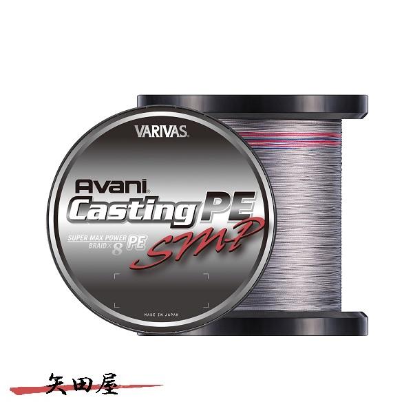 VARIVAS（バリバス） アバニ キャスティングPE SMP 10号 150LB 1200m
