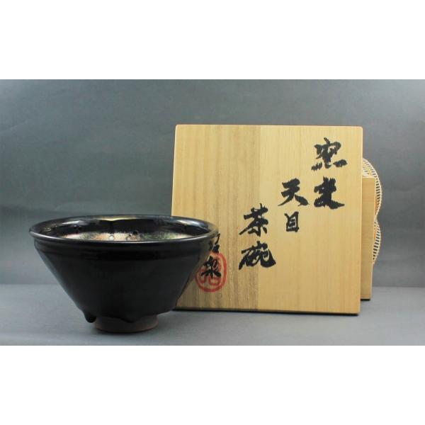 瀬戸焼 窯元 手作り 窯変天目釉 抹茶茶碗 作品1 木箱入り : やきもの