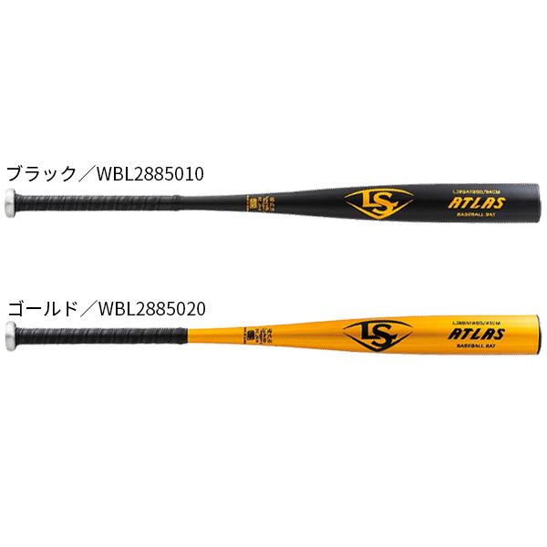 ルイスビルスラッガー 【新基準対応】ルイスビルスラッガー 野球 硬式