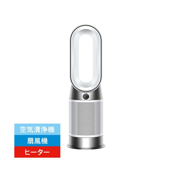ダイソン HP10WW Purifier Hot+Cool Gen1 空気清浄機 ホワイト