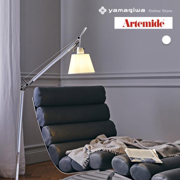 Artemide（アルテミデ） フロア照明 Tolomeo Basculante Reading Floor