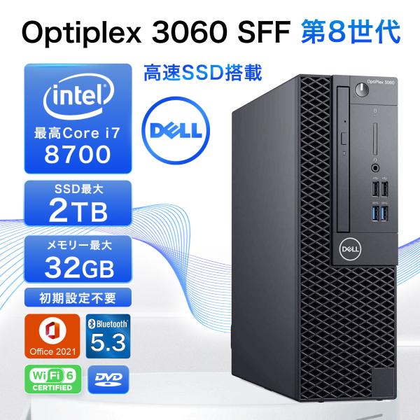 【高性能8Gen】DELL デスクトップ 3060 グラボ搭載 Optiplex