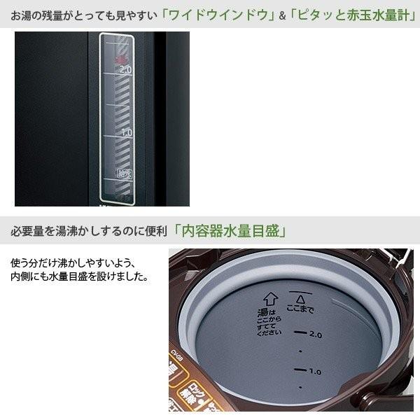 優湯生 象印 マホービン 電気ポット VE 電気 まほうびん CV-GB30-TA