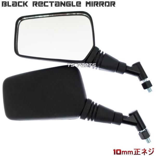 フュージョン バイク ミラー」の人気商品一覧 | 安い商品を通販サイト