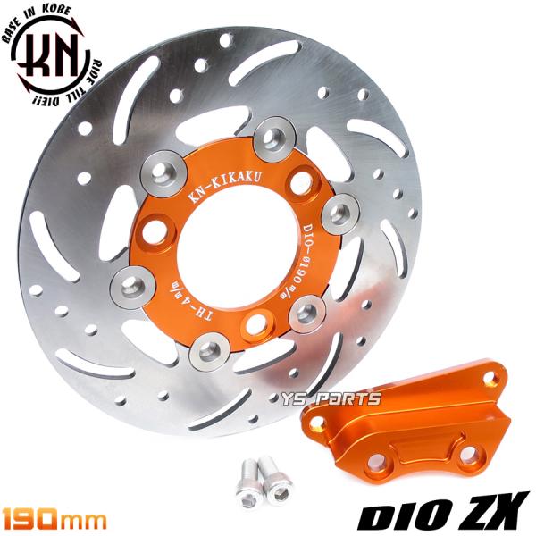 高品質]フローティングステンレスビッグディスクローター190mm橙+