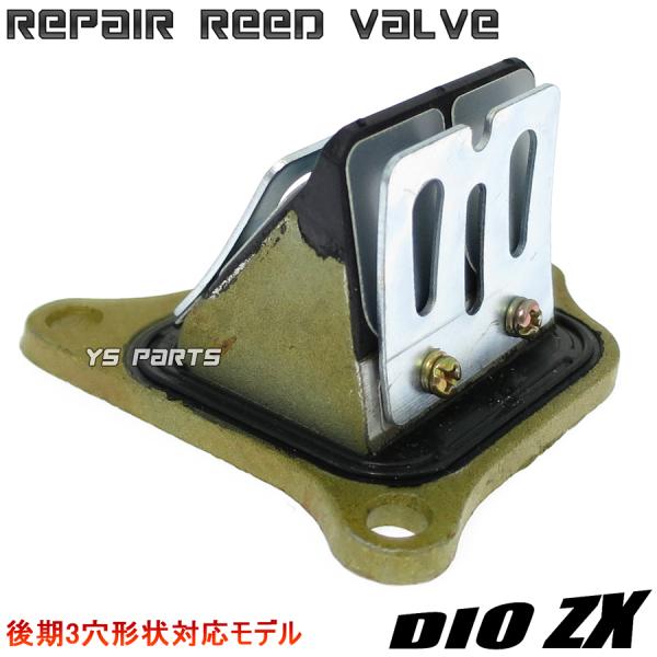 ys-parts-jp_rev-af34-kouki-3pt