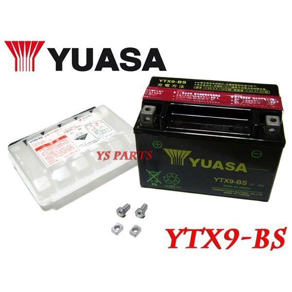 ユアサバッテリーYTX9-BS ZX6R/ZX-6R(ZX600G/JKAZX600/ZX600K/ZX600J