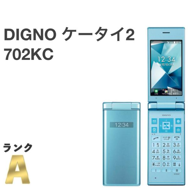DIGNO 【美品】DIGNOケータイ2 702KC ブルー ワイモバイル SIMロック
