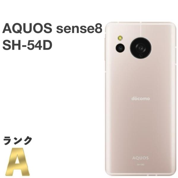 AQUOS sense 【美品】AQUOS sense8 SH-54D docomo SIMフリー 128GB