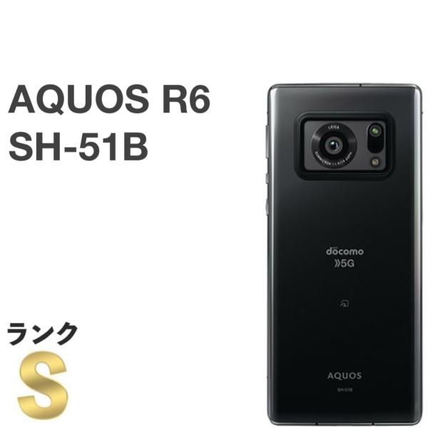 AQUOS R 【新品同様】AQUOS R6 SH-51B docomo SIMフリー [ブラック
