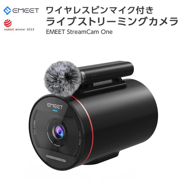 webカメラ ライブストリーミングカメラ HD 1080P マルチカメラ対応 2つ