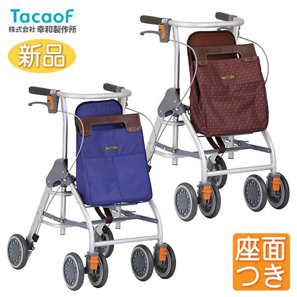 Tacaof 幸和製作所 歩行車 テイコブリトルスリム WAW04 介護用品 歩行