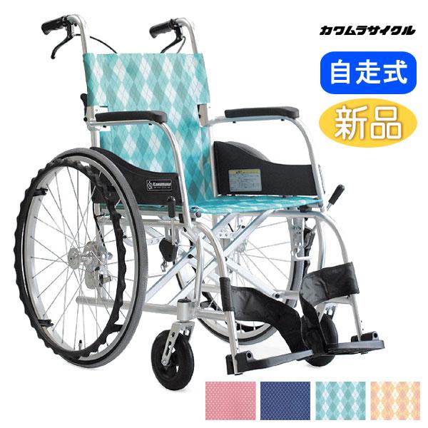 カワムラサイクル 車椅子 軽量 コンパクト ふわりす KF22-40(42)SB 自