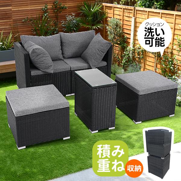 ガーデンファニチャー 積み重ねて収納 テーブルセット5点 ガーデン