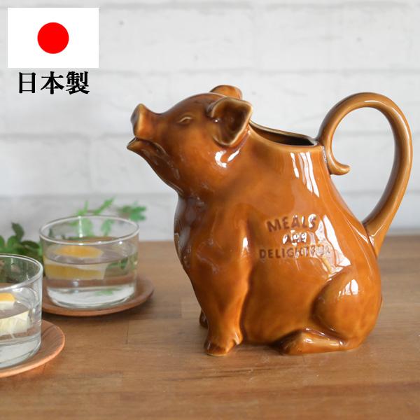 ブタさんピッチャー900cc』陶器 水差し 大容量 ブーちゃんピッチャー