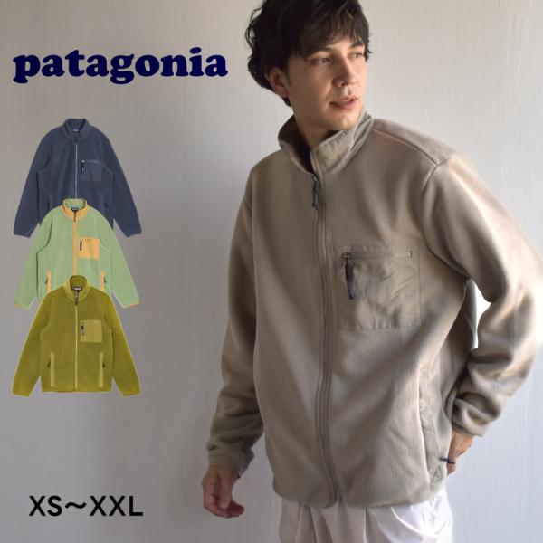patagonia（パタゴニア） ジャケット メンズ シンチラ・ジャケット