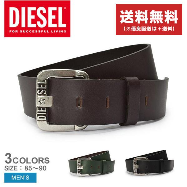 DIESEL（ディーゼル） 送料無料 ベルト メンズ B-STAR II BELT DIESEL