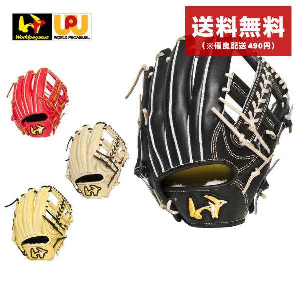 ワールドペガサス（WORLD PEGASUS） 送料無料 グローブ メンズ